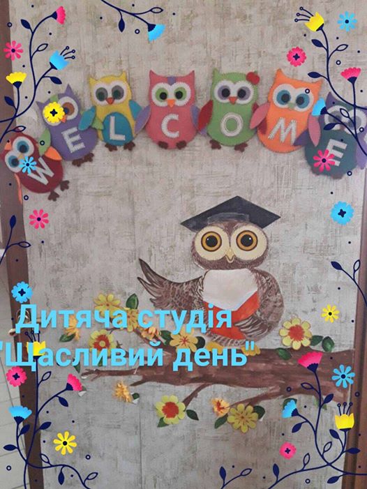 О нас